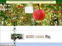 Sites similar to ja-minamishinshu.com