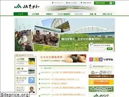 Sites similar to ja-mukawa.or.jp