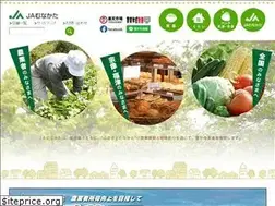 Sites similar to ja-munakata.or.jp