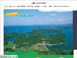 Sites similar to ja-nagasakisaikai.com