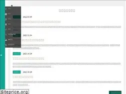 Sites similar to ja-nagasakiseihi.or.jp