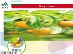 Sites similar to ja-nansai.or.jp
