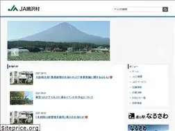 Sites similar to ja-narusawamura.or.jp