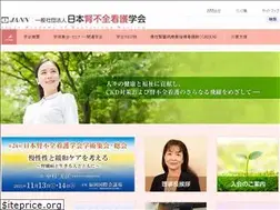 Sites similar to ja-nn.jp