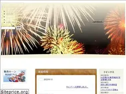 Sites similar to ja-obako.or.jp
