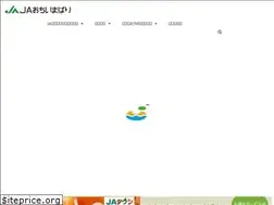 Sites similar to ja-ochiima.or.jp