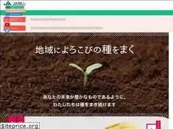 Sites similar to ja-okayama.or.jp