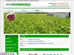 Sites similar to ja-om.or.jp