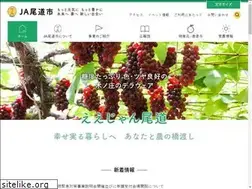 Sites similar to ja-onomichi.or.jp