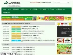 Sites similar to ja-osakahokubu.or.jp