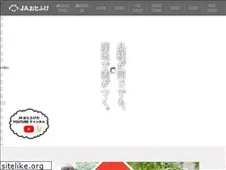 Sites similar to ja-otofuke.jp