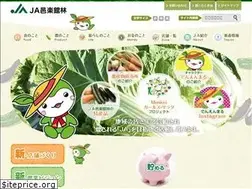 Sites similar to ja-ouratatebayashi.or.jp