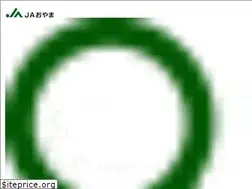 Sites similar to ja-oyama.or.jp