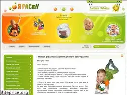 Sites similar to ja-rastu.ru
