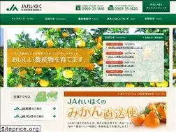 Sites similar to ja-reihoku.com