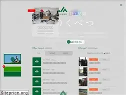 Sites similar to ja-rikubetsu.jp