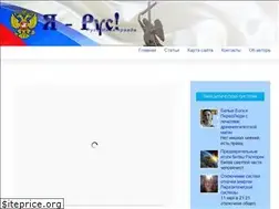 Sites similar to ja-rus.ru