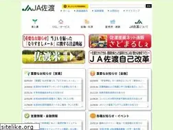 Sites similar to ja-sado-niigata.or.jp