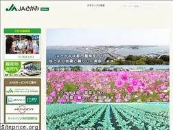 Sites similar to ja-sagami.or.jp