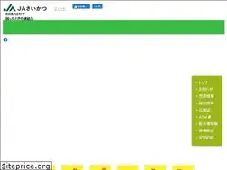 Sites similar to ja-saikatsu.or.jp