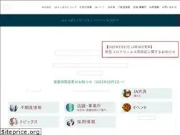 Sites similar to ja-sapporo.or.jp