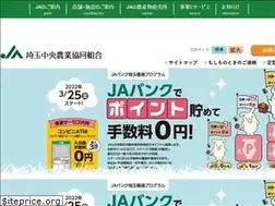 Sites similar to ja-sc.or.jp