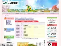 Sites similar to ja-shigagamou.jp