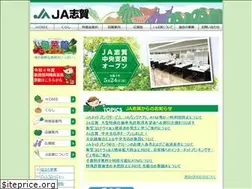 Sites similar to ja-shika.jp