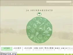 Sites similar to ja-shinhakodate.jp