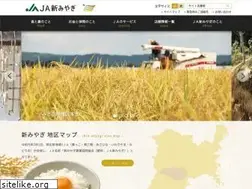 Sites similar to ja-shinmiyagi.or.jp