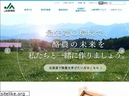 Sites similar to ja-shintoku.or.jp