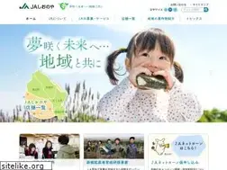 Sites similar to ja-shionoya.or.jp