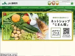 Sites similar to ja-shizuokashi.org