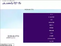 Sites similar to ja-sousai-akita.com