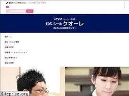 Sites similar to ja-sousai-cuore.co.jp