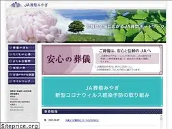 Sites similar to ja-sousai-miyagi.jp