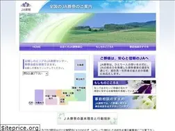 Sites similar to ja-sousai.jp