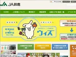 Sites similar to ja-suzuka.or.jp