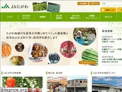 Sites similar to ja-tagawa.or.jp