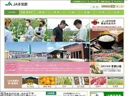 Sites similar to ja-takigun.or.jp