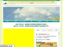 Sites similar to ja-takikawa.com