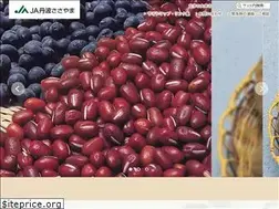 Sites similar to ja-tanbasasayama.or.jp