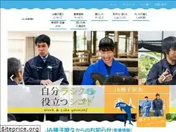 Sites similar to ja-taneyaku.or.jp