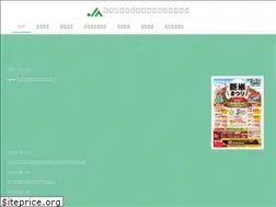 Sites similar to ja-tendofoods.com