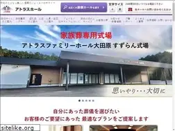 Sites similar to ja-tochigi-life.jp