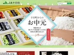 Sites similar to ja-tokamachi.or.jp