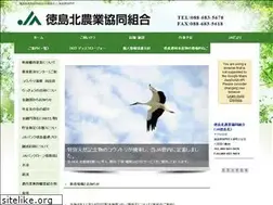 Sites similar to ja-tokushimakita.jp