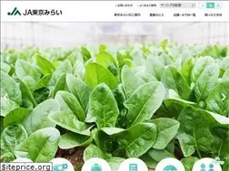 Sites similar to ja-tokyomirai.or.jp