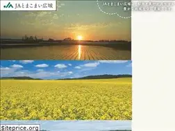 Sites similar to ja-tomakomaikouiki.com