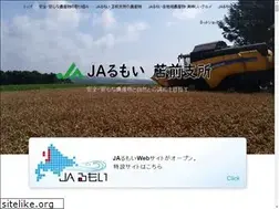 Sites similar to ja-tomamae.jp
